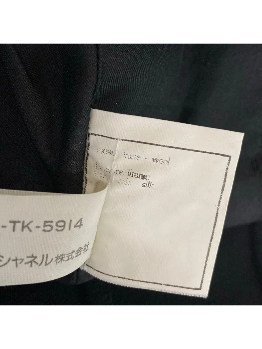 Chanel Jacket Black Long Sleeve CC Logo Silver Wool